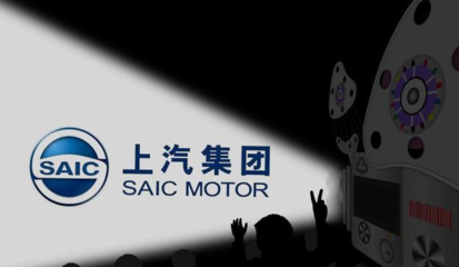上汽引領基礎軟件服務革新，上海數字化轉型加速智慧城市建設